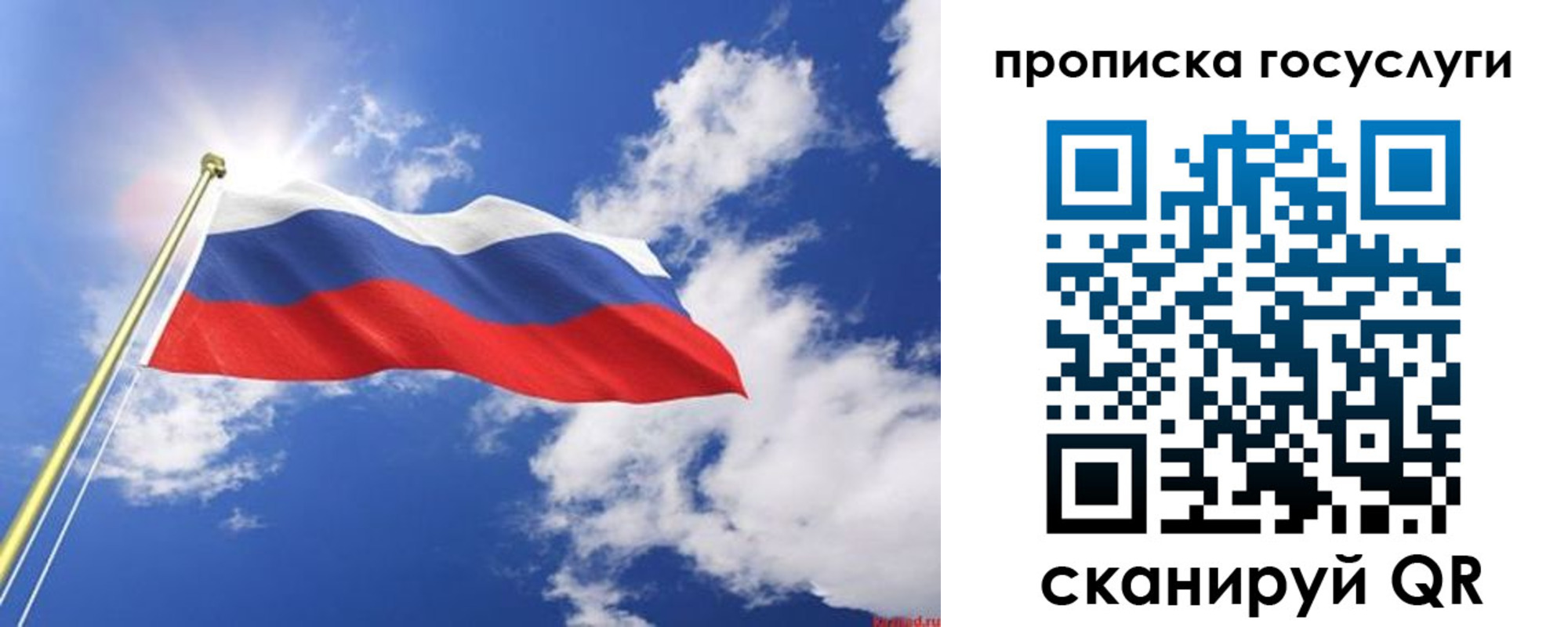 временная регистрация собственник в Добрянке