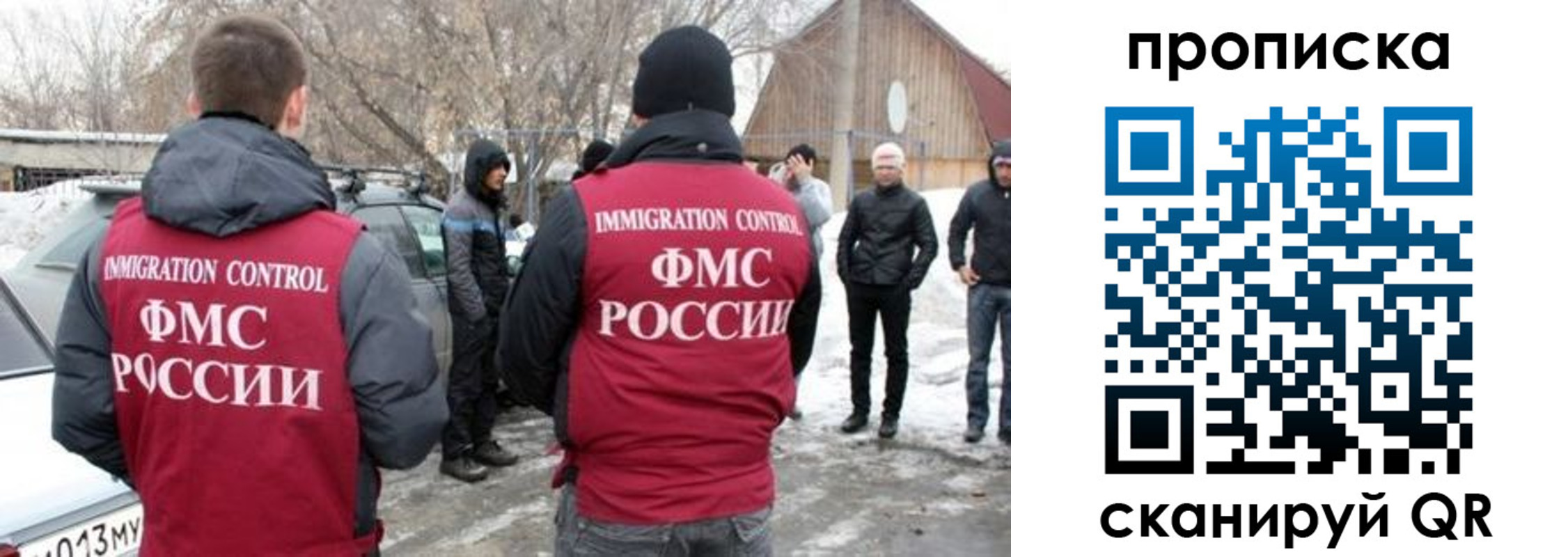 временная регистрация адрес в Добрянке