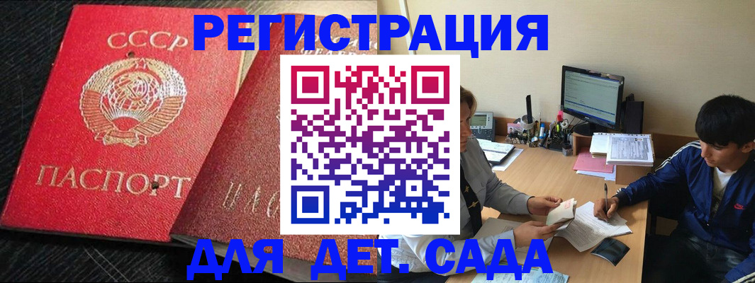 временная регистрация надежно в Добрянке