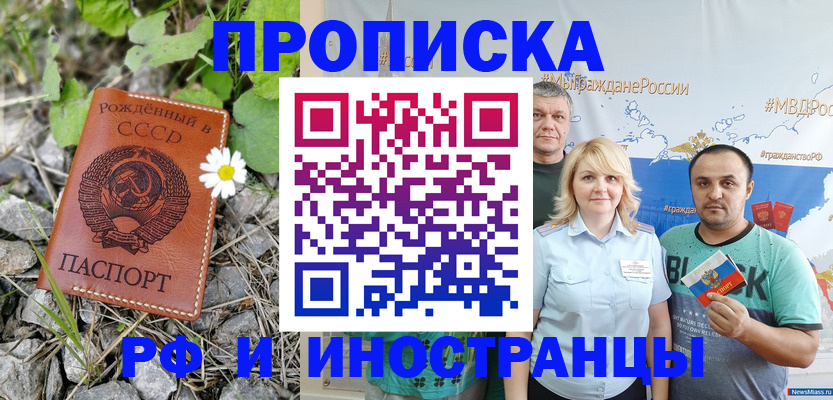регистрация в Добрянке